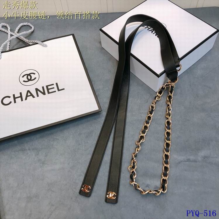 Chanel Link 8L (9)